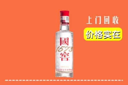 亳州回收国窖酒