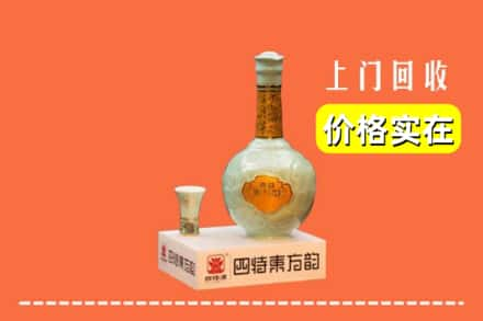 亳州求购高价回收四特酒