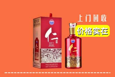 亳州求购高价回收仁酒